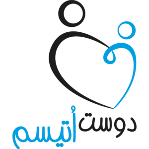 حمایت از اتیسم| دوست اتیسم