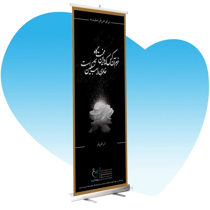  استند1 Min 1536x1536 1 1