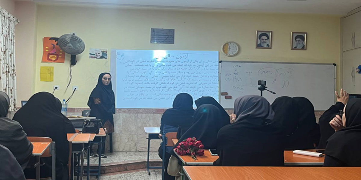 برگزاری جلسه ی آشنایی با اوتیسم برای مربیان ابتدایی استان گلستان
