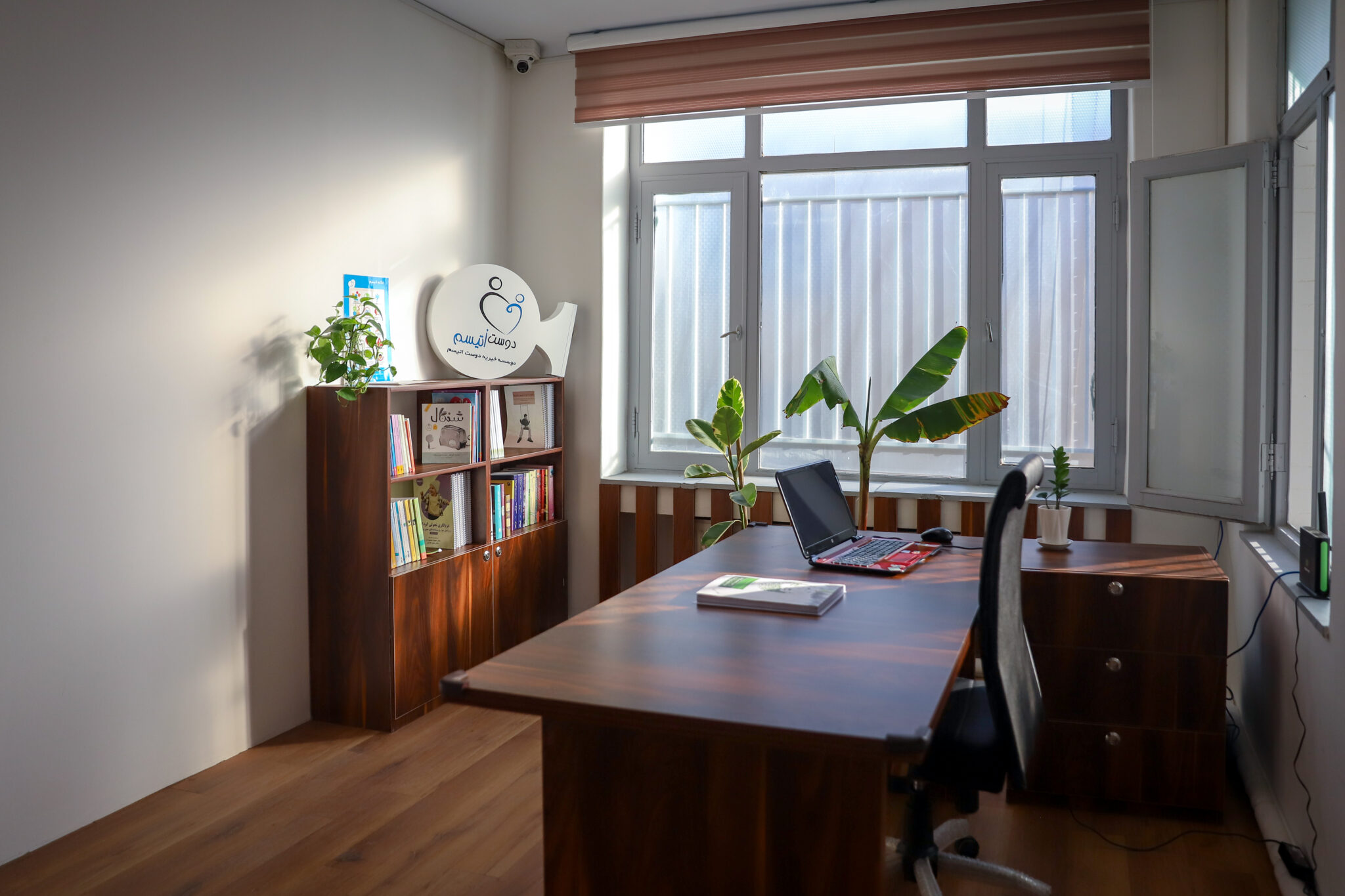 موسسه خیریه دوست اتیسم شعبه مشهد