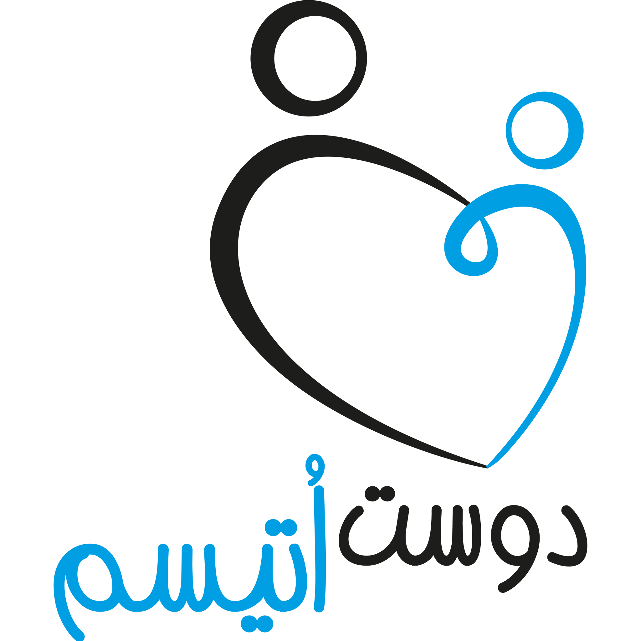 دوست اتیسم