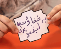 کلاس‌های سنجش در دوست اتیسم مشهد