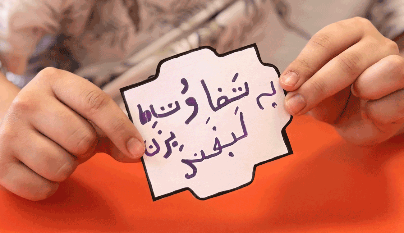 کلاس‌های سنجش در دوست اتیسم مشهد