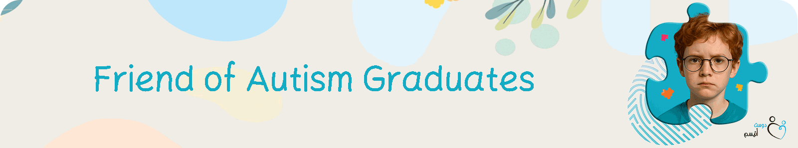 Friend of Autism Graduates