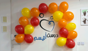 جشن تولد کودکان متولد پاییز در شعبه مشهد