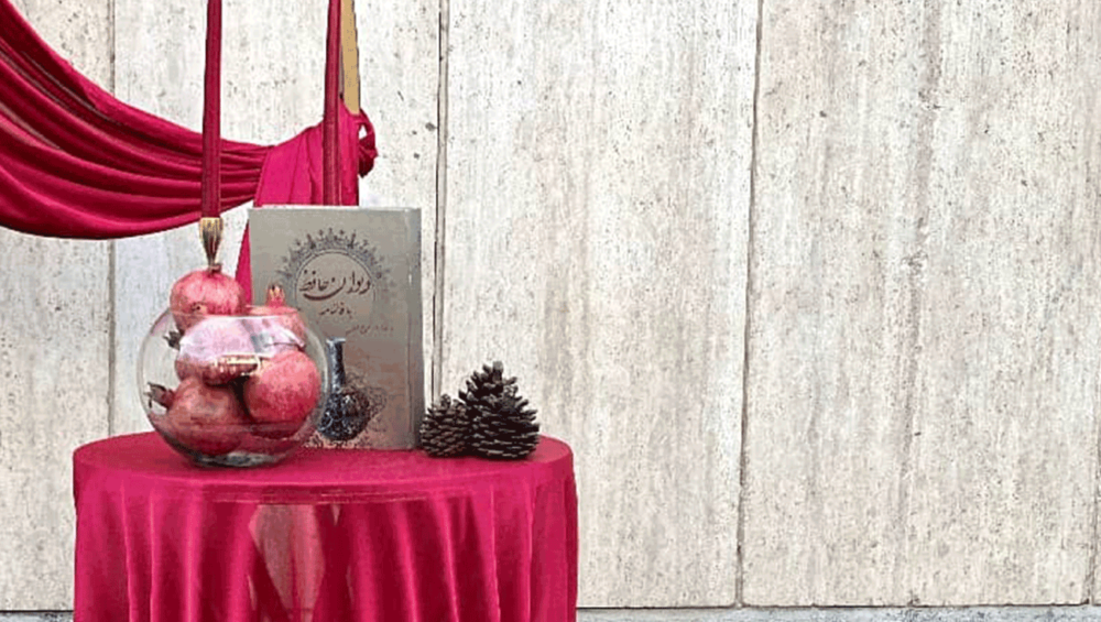 جشن یلدا 1404 دوست اتیسم قزوین