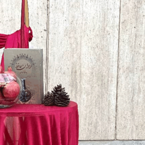 جشن یلدا 1404 دوست اتیسم قزوین