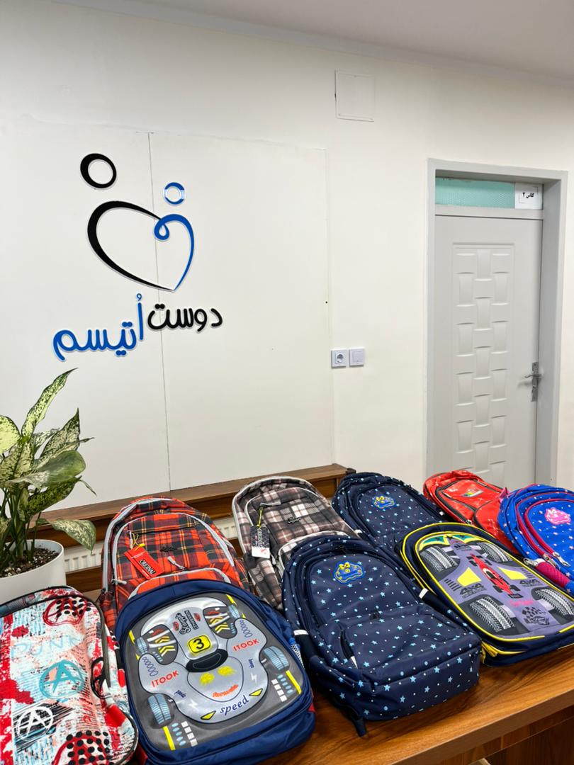 همراهی خیرین در مراسمات دوست اتیسم