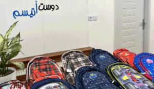 همراهی خیرین در مناسبت‌ها و جشن‌ها| دوست اتیسم