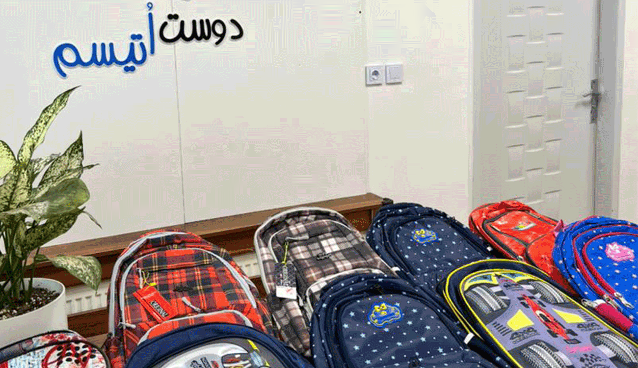 همراهی خیرین در مناسبت‌ها و جشن‌ها| دوست اتیسم