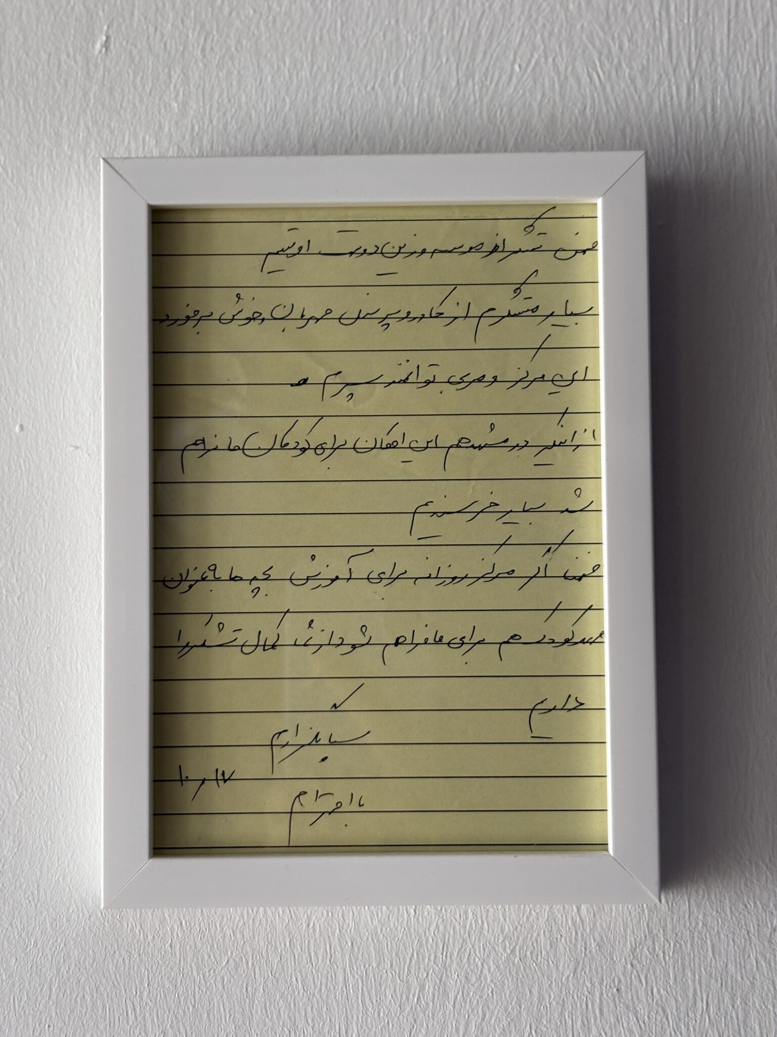 رضایت والدین از خدمات موسسه دوست اتیسم