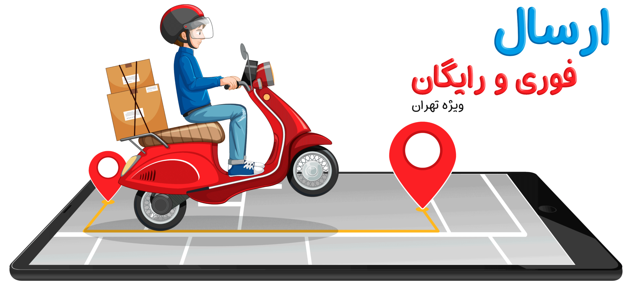 ارسال فوری و رایگان بنر تسلیت دوست اتیسم