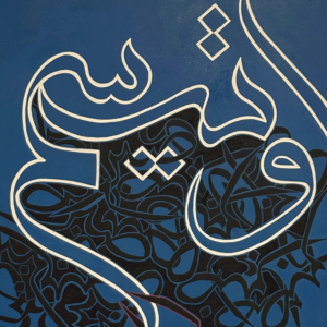 رضایت والدین از خدمات مؤسسه دوست اتیسم