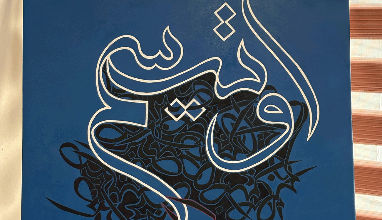 رضایت والدین از خدمات مؤسسه دوست اتیسم