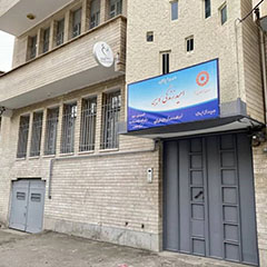 موسسه خیریه دوست اتیسم شعبه قزوین