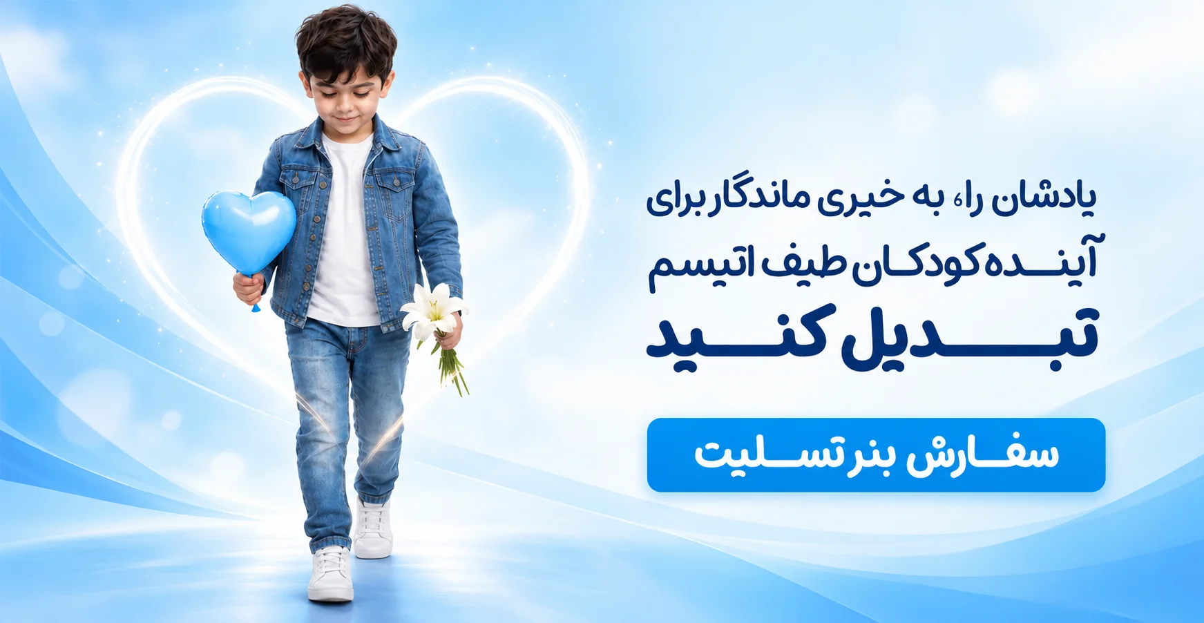 سفارش بنر تسلیت